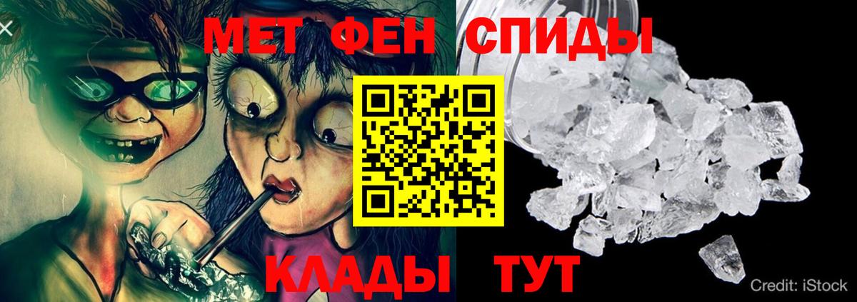 АМФЕТАМИН  Вход с VPN  Элиста  Амфетамин Розовый 