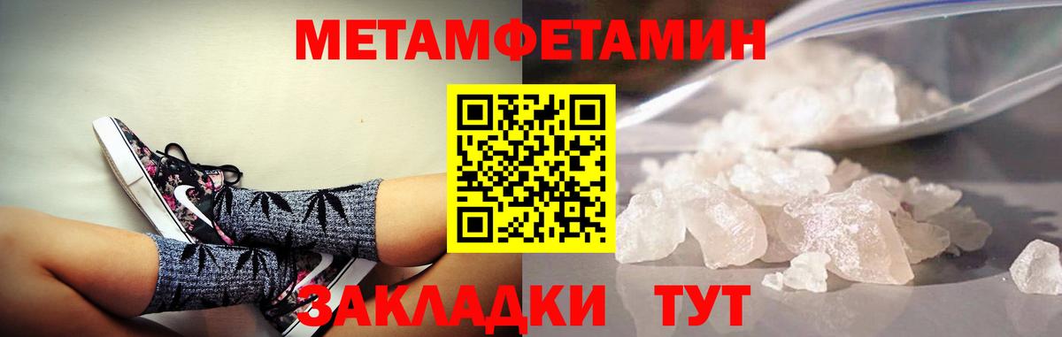 АМФЕТАМИН VHQ Элиста