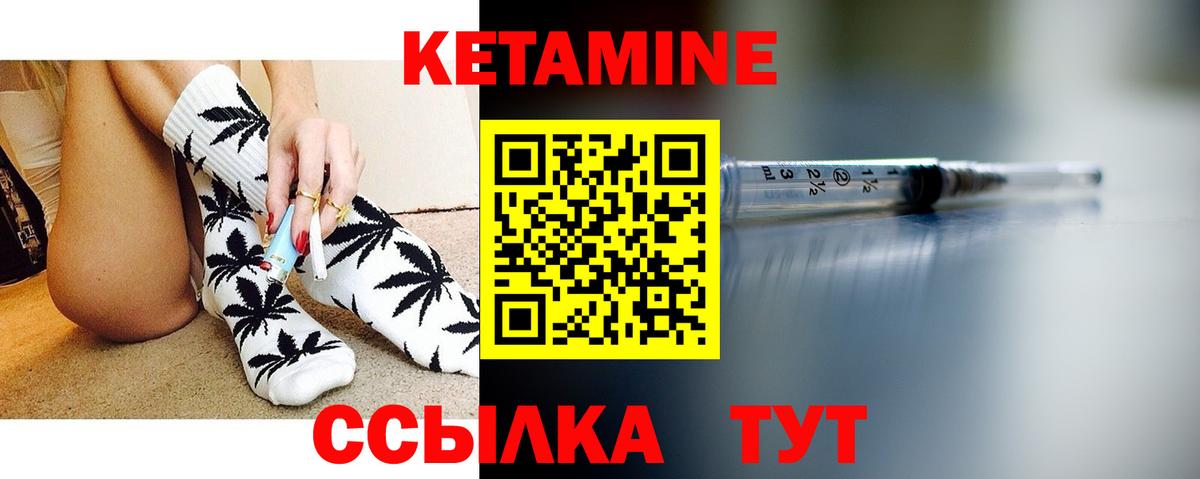 Элиста  Кетамин VHQ  Вход с VPN  КЕТАМИН ketamine 