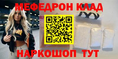 apvp Кинель