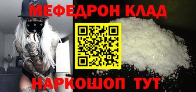 COCAINE Кингисепп