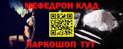 круглые Кимры