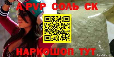 круглые Кимры