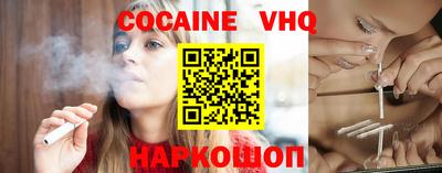 COCAINE Кингисепп