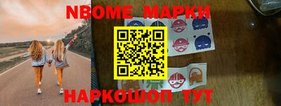 apvp Кинель