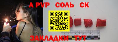 COCAINE Кингисепп