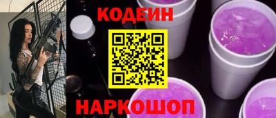 apvp Кинель