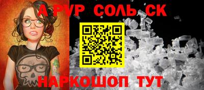 круглые Кимры