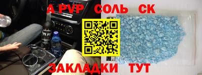 круглые Кимры