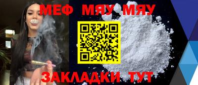 COCAINE Кингисепп