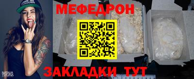 COCAINE Кингисепп