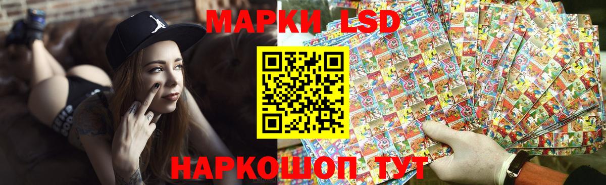 ЛСД экстази кислота  Вход с VPN  ЛСД экстази  Элиста 