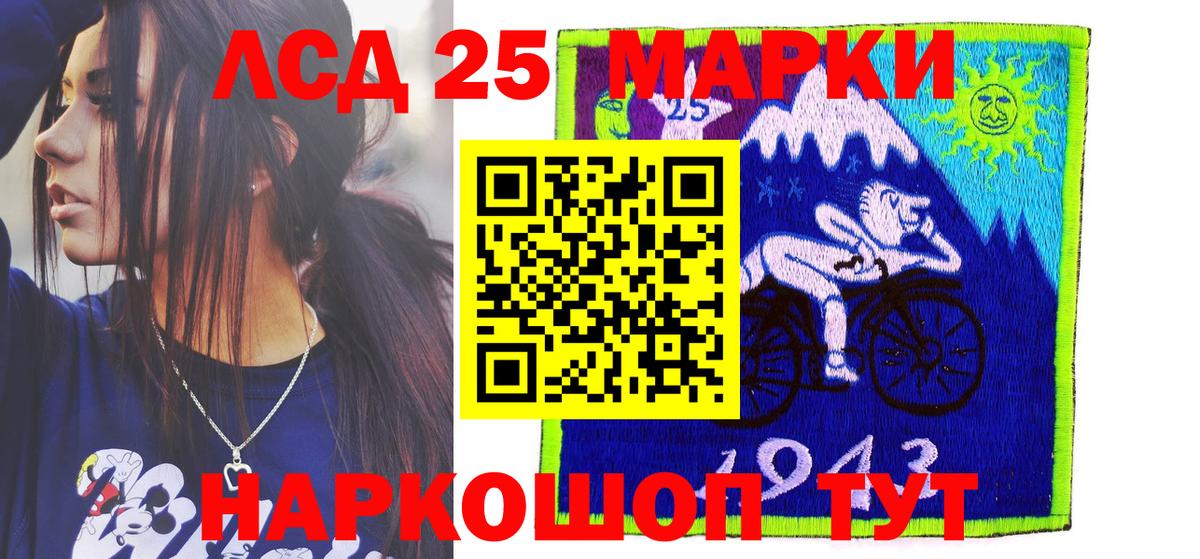 Марки N-bome  Марки N-bome 1500мкг  Вход с VPN  Элиста 