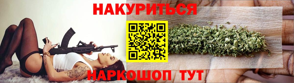 Каннабис Bruce Banner  Бошки марихуана марихуана  Элиста  Каннабис сатива  Бошки марихуана семена  Вход с VPN 