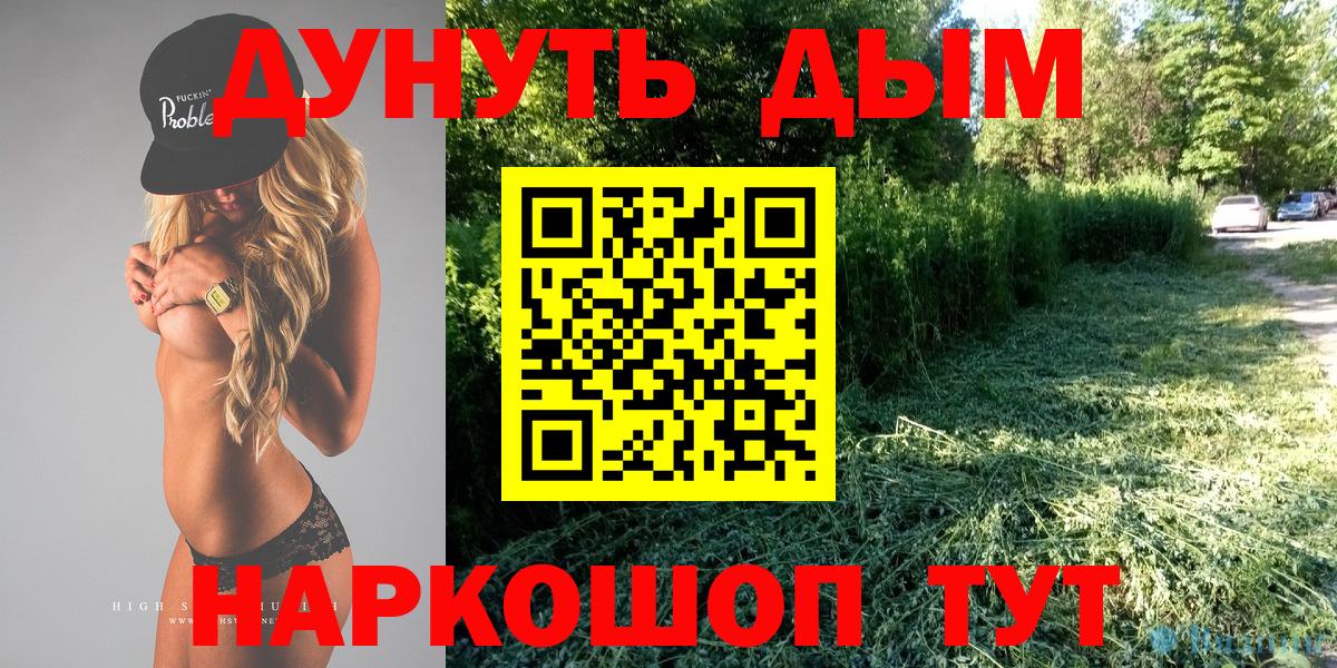 Бошки марихуана марихуана Элиста